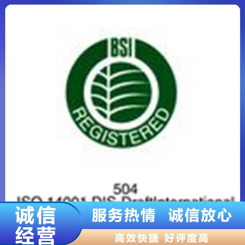 【认证】GJB9001C认证比同行便宜