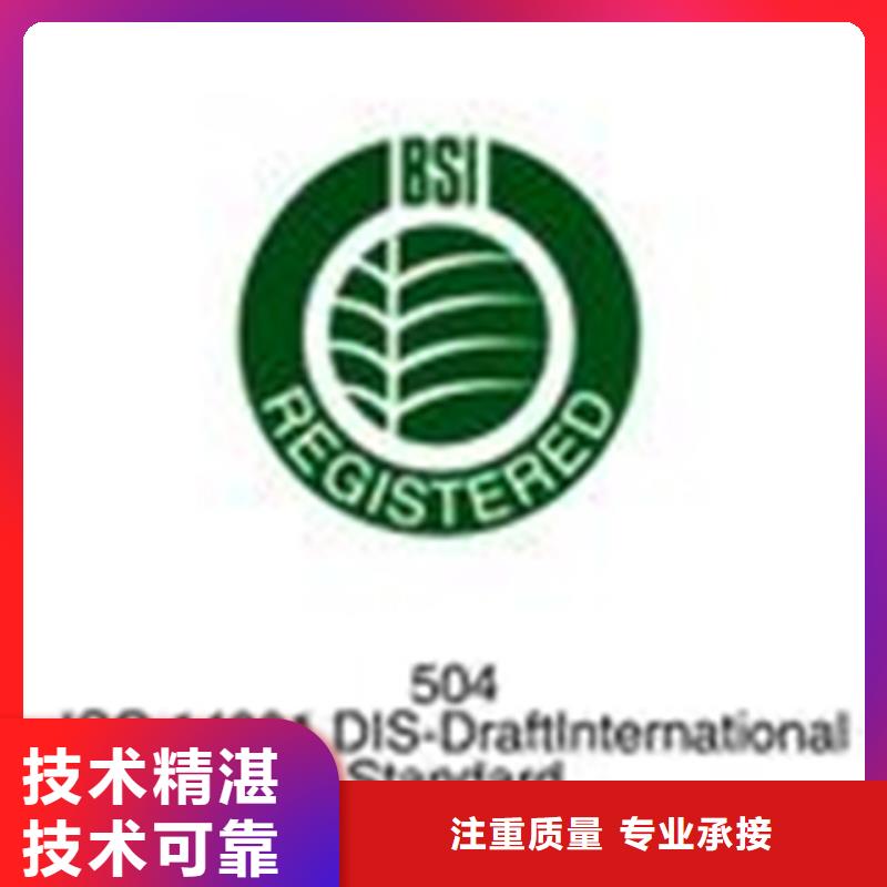 【认证】-IATF16949认证售后保障