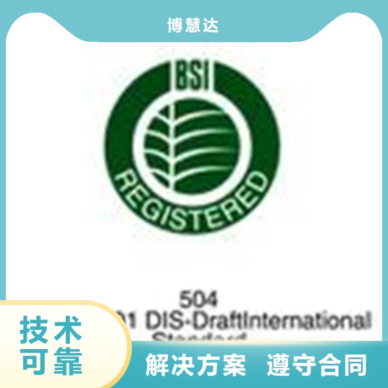 【认证】-ISO9000认证经验丰富