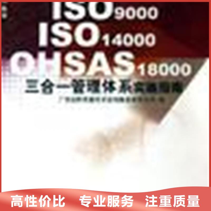 建材ISO认证费用透明有补贴