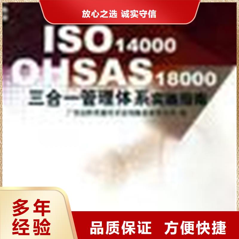 【认证】-ISO9000认证品质卓越