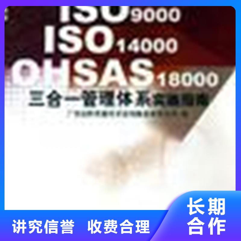 认证_ISO9000认证良好口碑