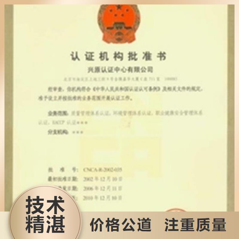 DCMM认证条件多久