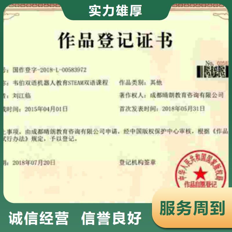 县ISO20000认证资料不长