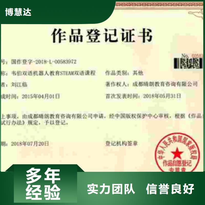 认证ISO9000认证品质好