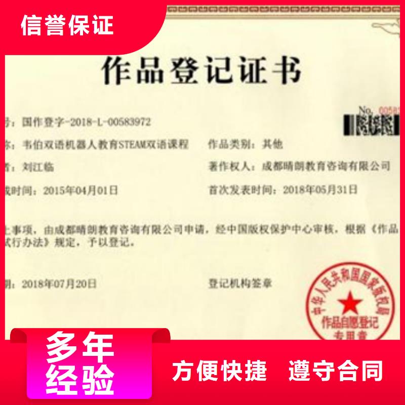 县CMMI认证准则周期