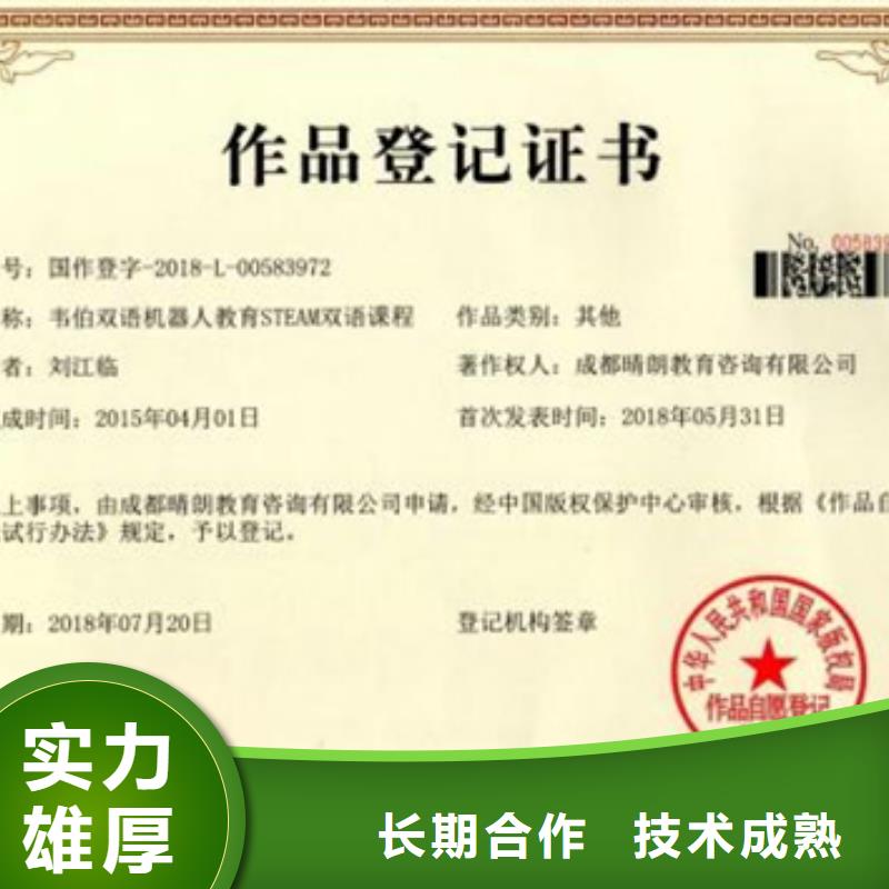 县ITSS认证条件在哪里