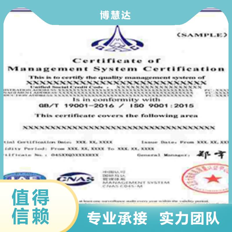 【认证】,ISO9000认证诚信经营