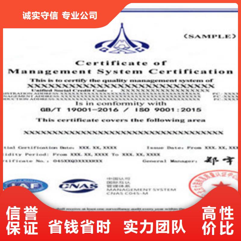 认证_知识产权认证/GB29490价格透明