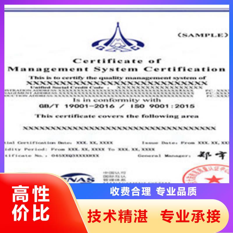 认证-ISO9000认证公司