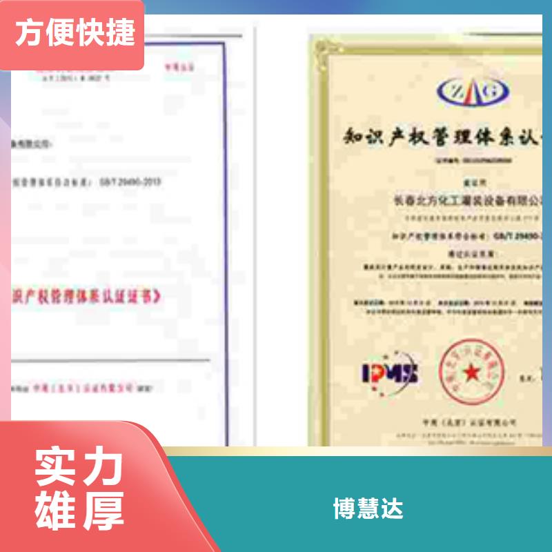 县ISO20000认证周期优惠