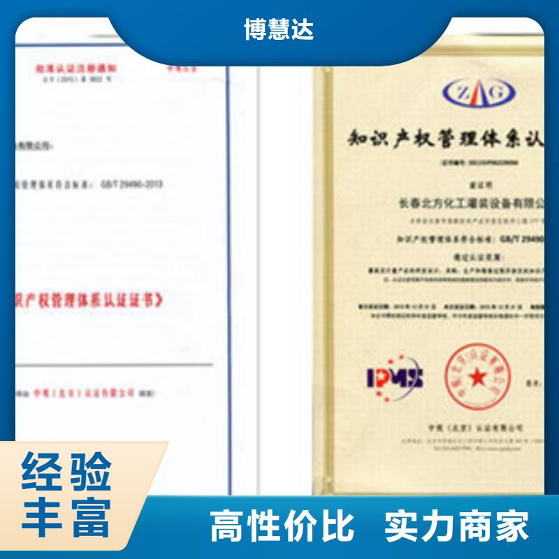认证_【IATF16949认证】品质优