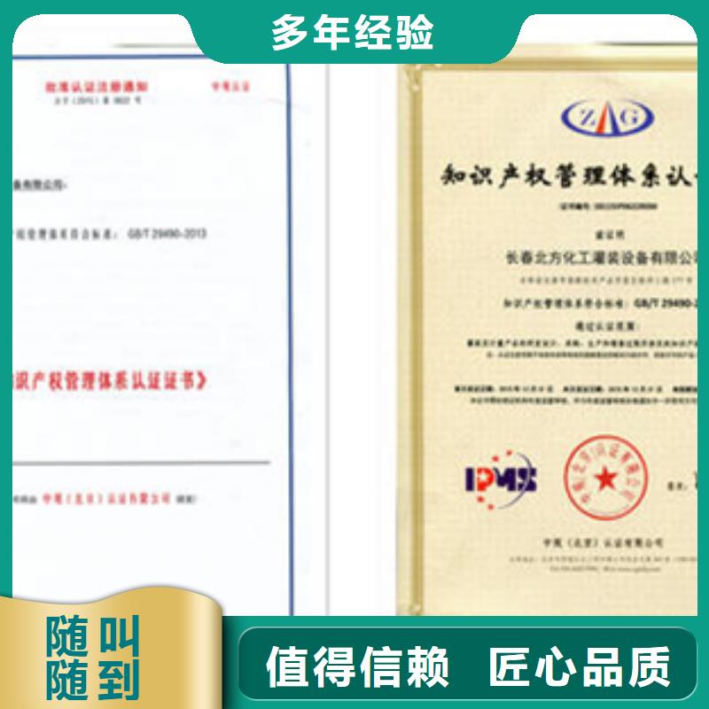 ISO27001认证过程 不高