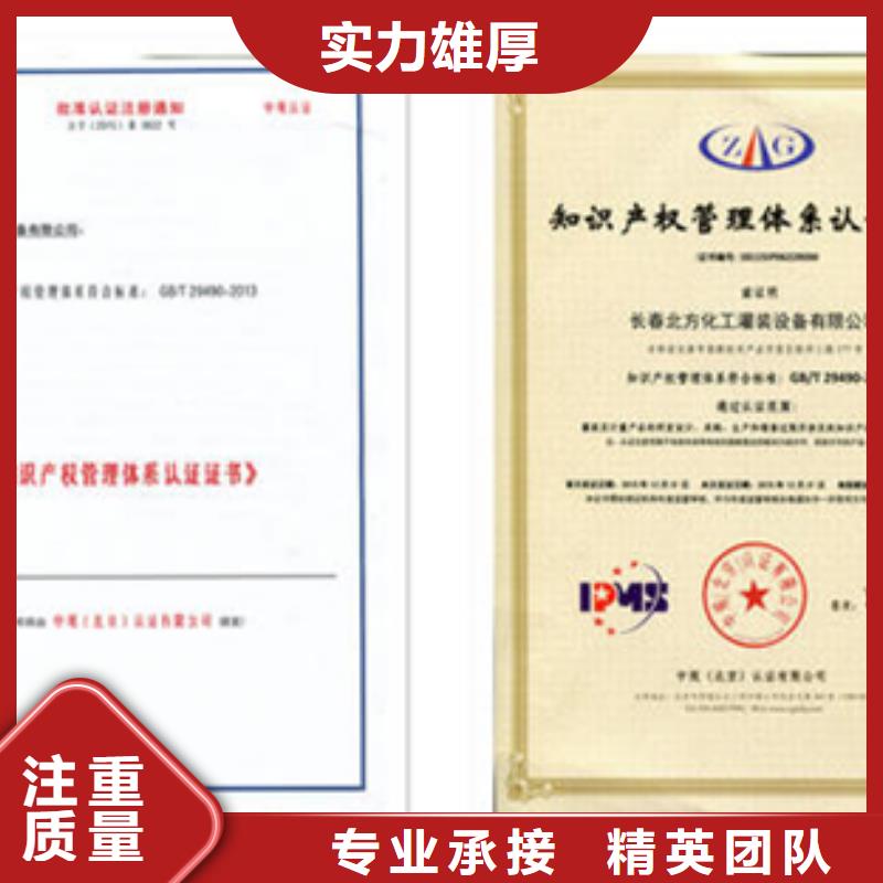【认证】-ISO9000认证经验丰富
