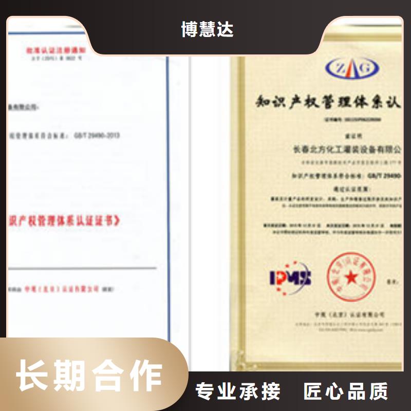 CMMI认证费用有几家