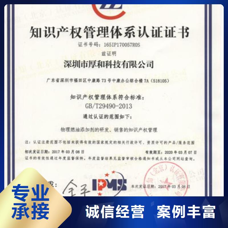 认证ISO9000认证正规公司