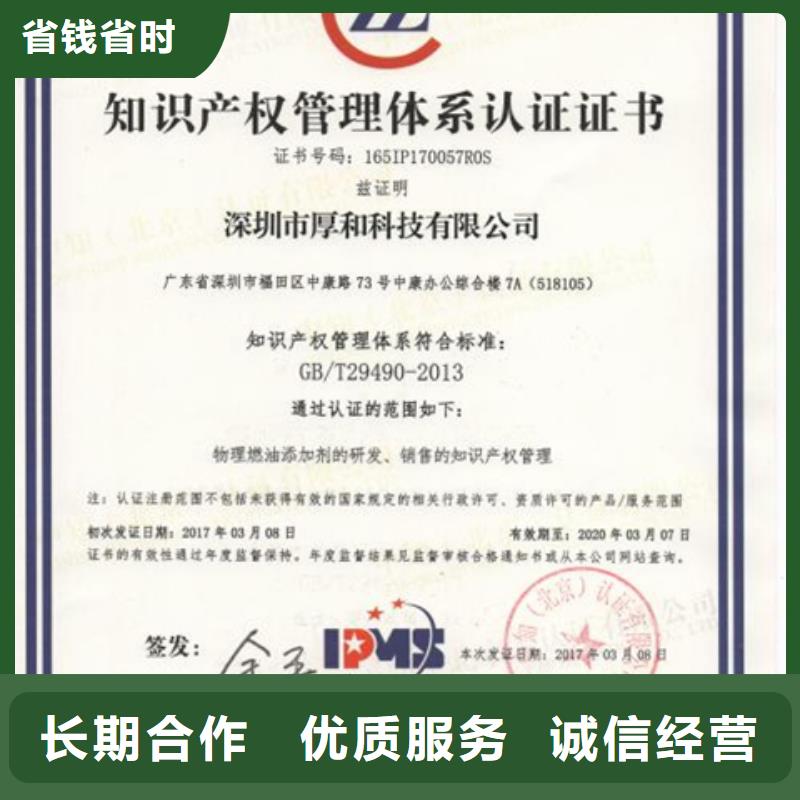 AS9100D认证要求轻松