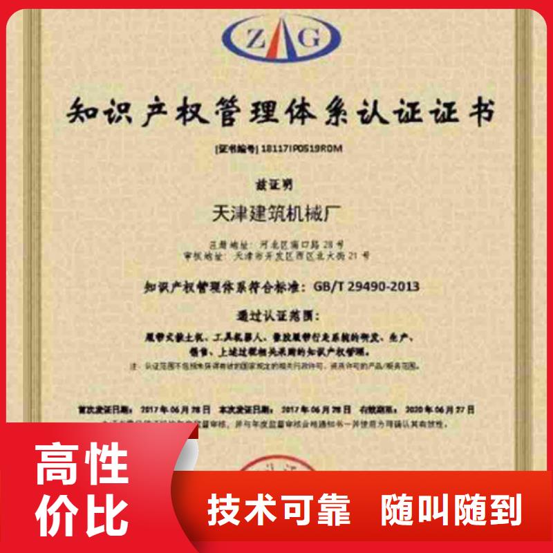 县CMMI认证政策较短