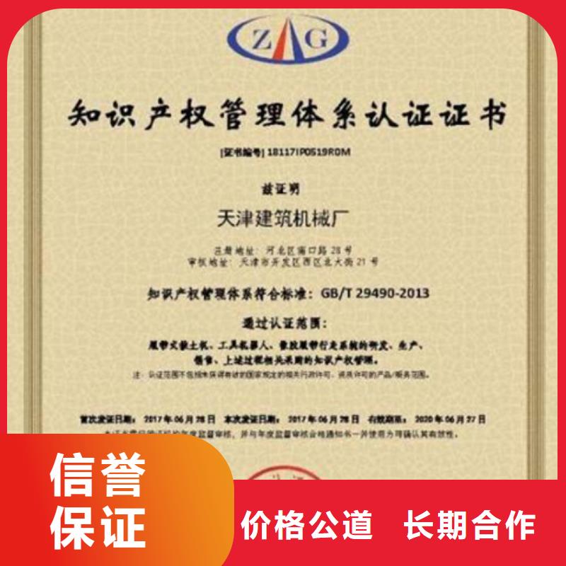 认证IATF16949认证价格低于同行