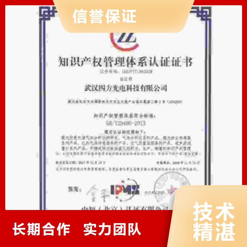 【认证ISO9001\ISO9000\ISO14001认证2025公司】