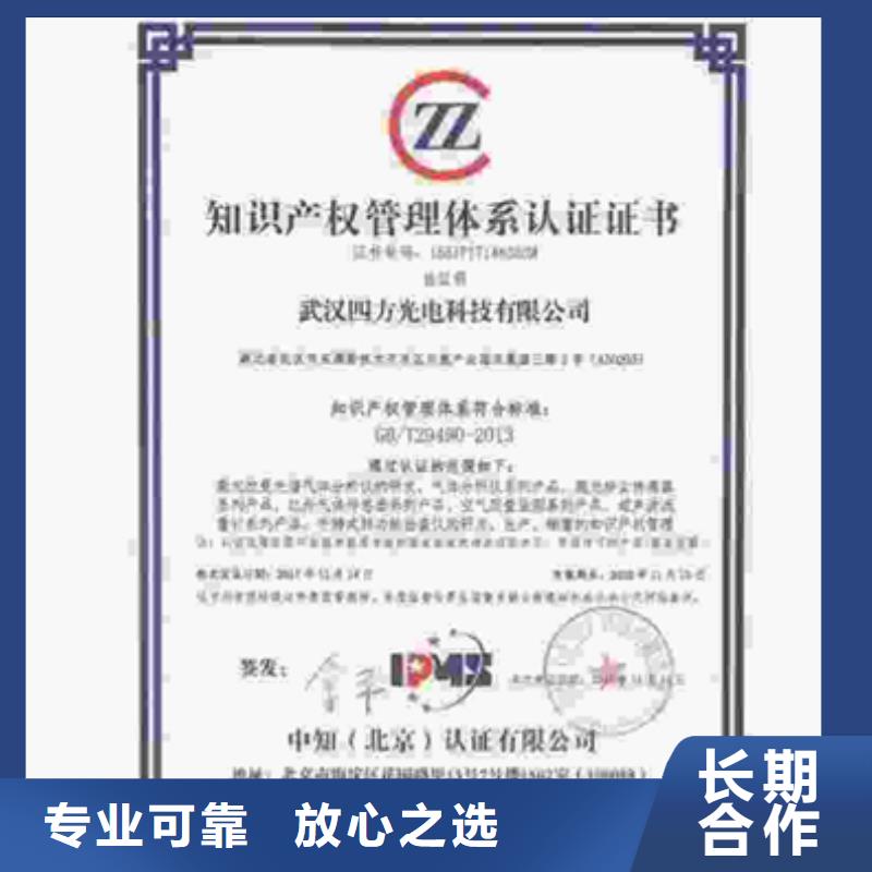 认证ISO9000认证品质好