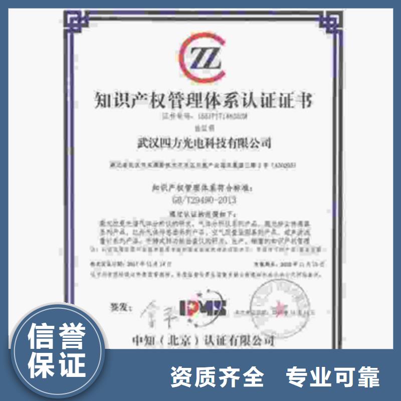 AS9100D认证要求轻松