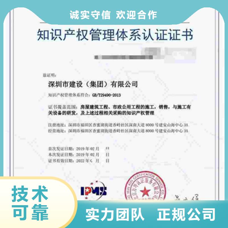 认证IATF16949认证专业服务