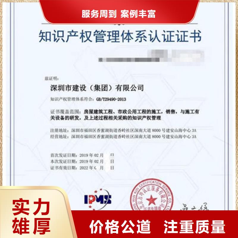 认证【IATF16949认证】专业公司