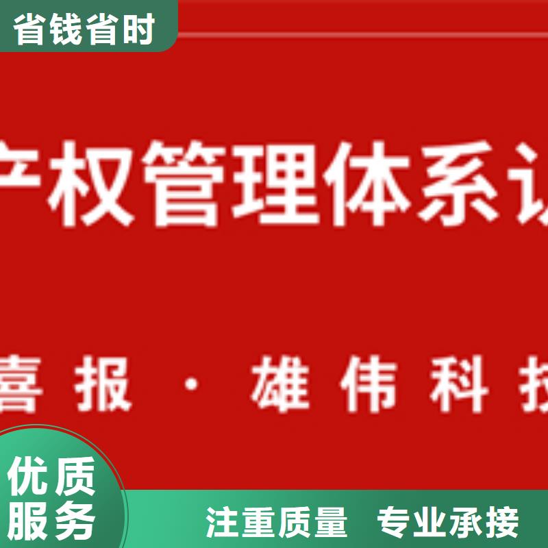 临高县带标机构(宜昌)ISO9000认证公司