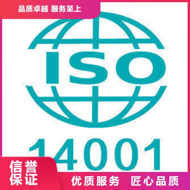 【认证】IATF16949认证服务周到