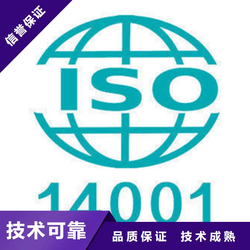 【认证】-ISO9000认证经验丰富