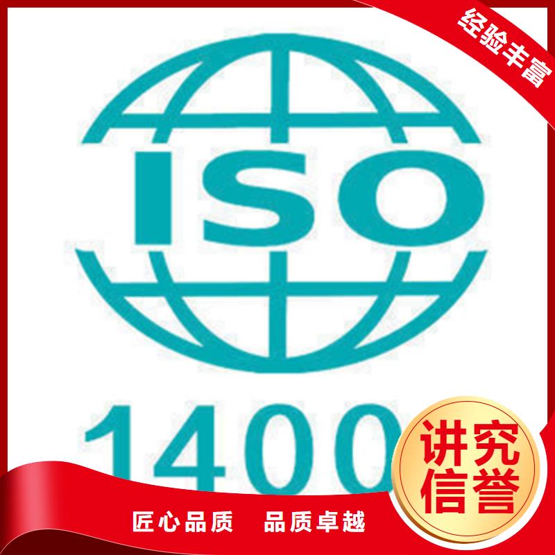 县ISO20000认证资料不长