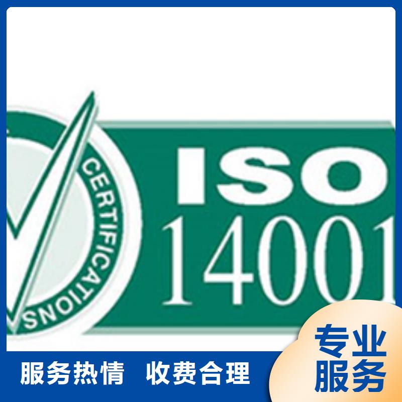 认证IATF16949认证价格低于同行