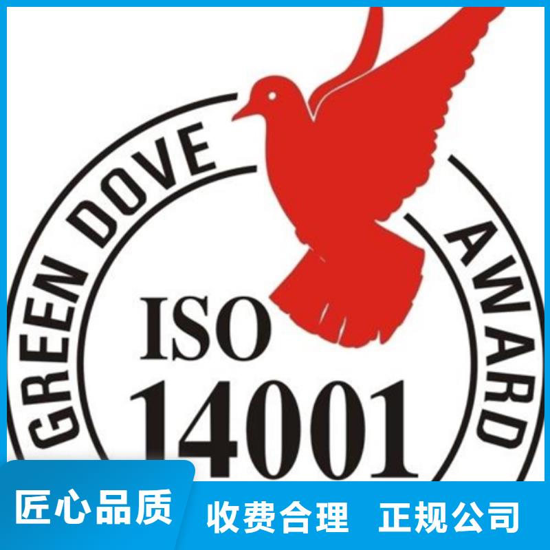 ISO27001认证过程 不高