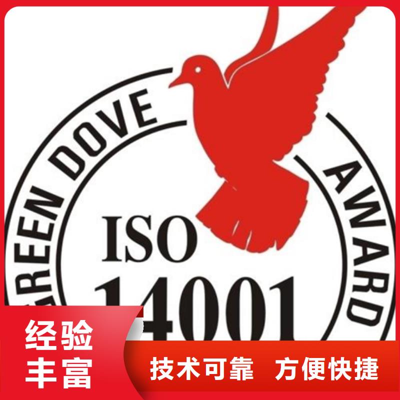 认证IATF16949认证信誉保证