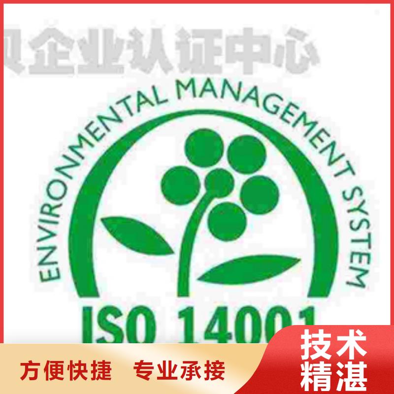 东海ISO9000认证(昆明)网上公布后付款