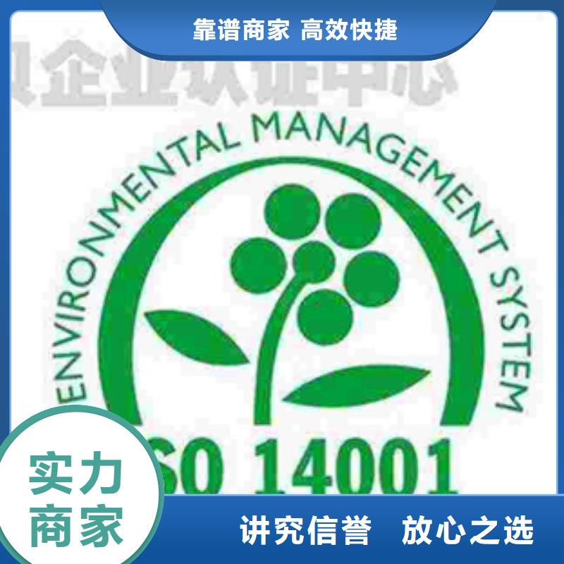 认证IATF16949认证放心