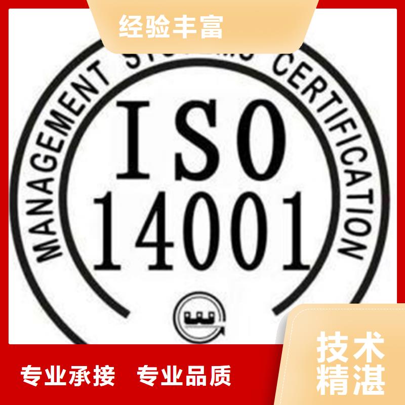 三沙市快15天出证如何选择机构医院ISO认证
