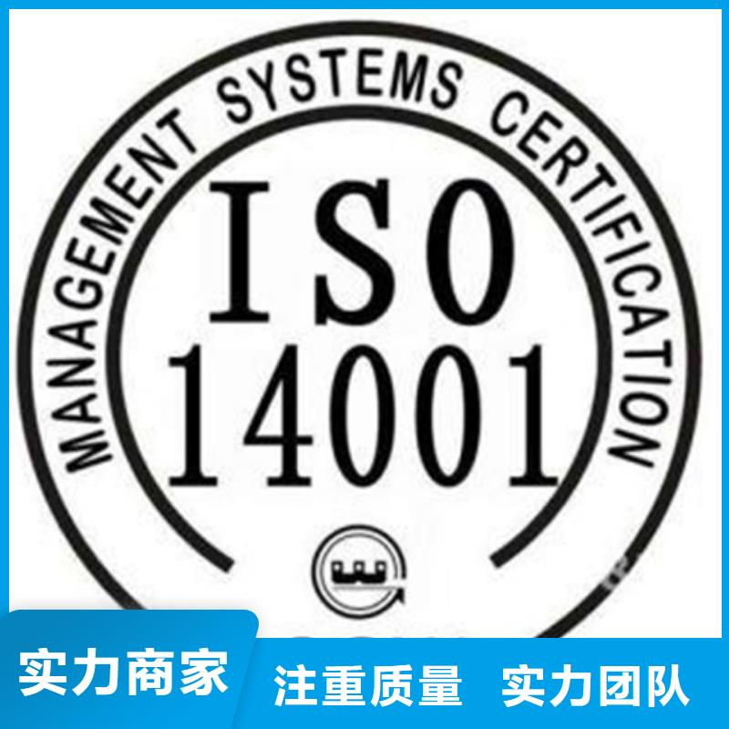 认证_ISO9000认证优质服务
