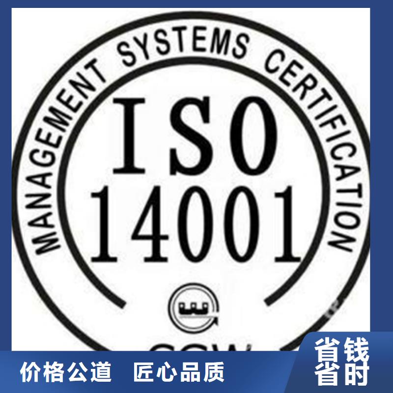 【认证】,ISO9000认证诚信经营