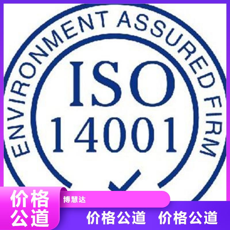 ISO9000认证条件7折优惠