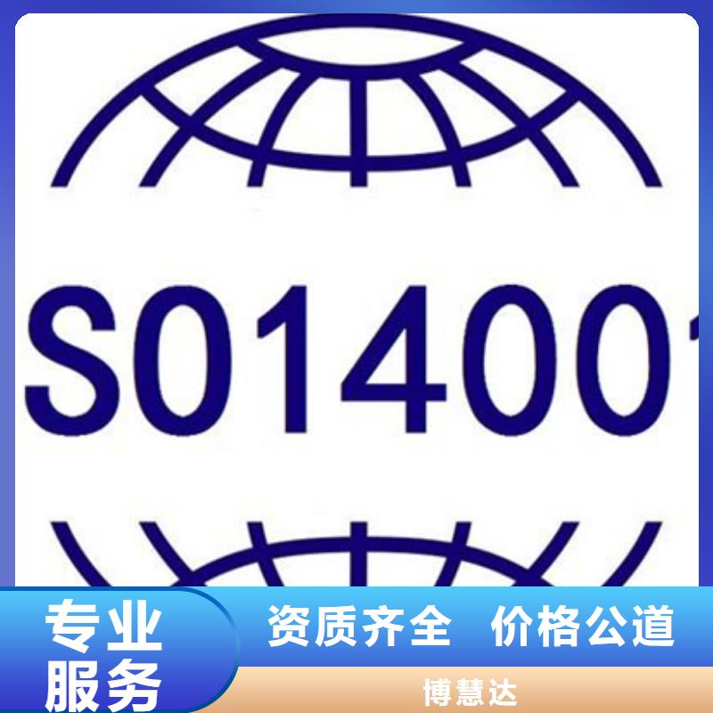 广益街道ITSS认证钱不高