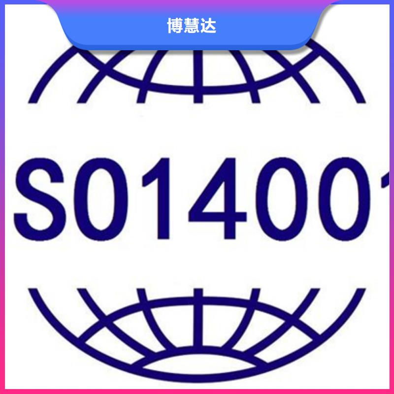 认证【ISO9000认证】一对一服务