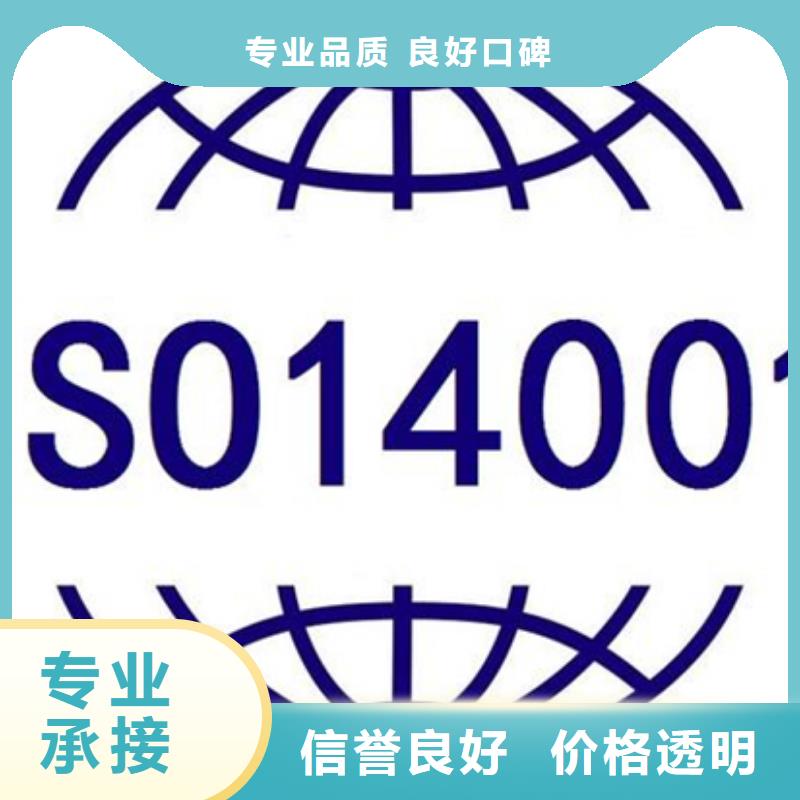 赣榆有机产品认证价格全含认监委可查