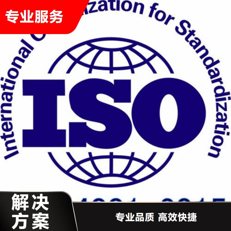 AS9100D认证价格合适