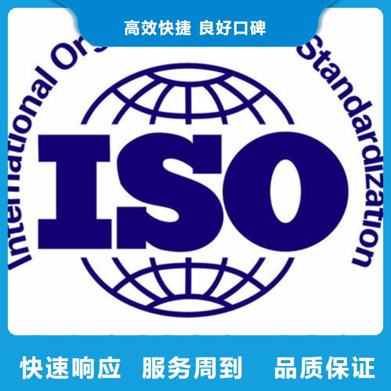 医院JCI认证要求方便