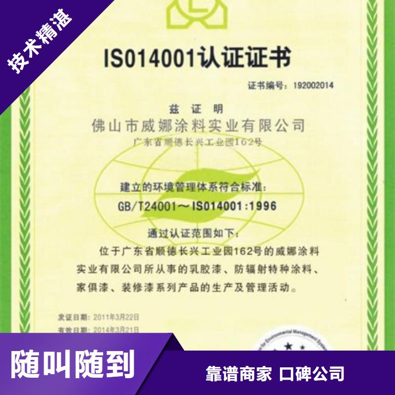 县ITSS认证条件在哪里