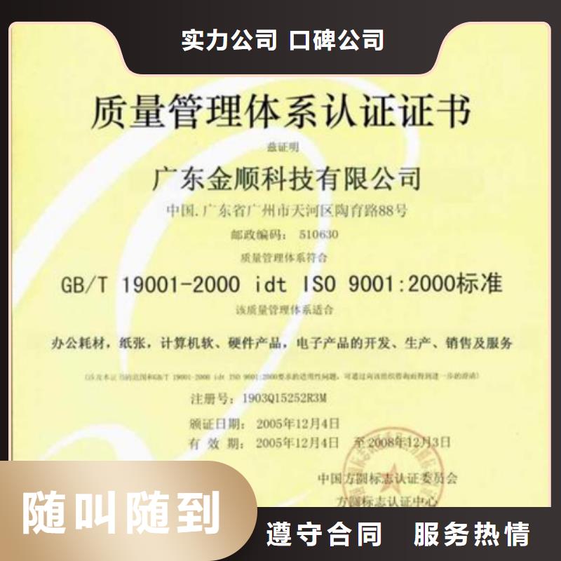 ITSS认证过程简单