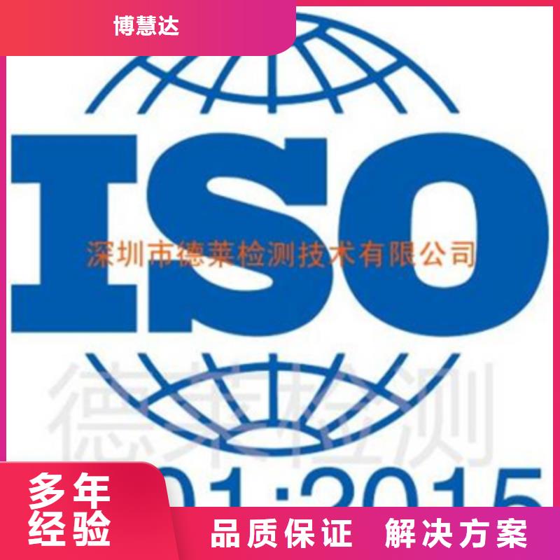 【认证】-IATF16949认证售后保障