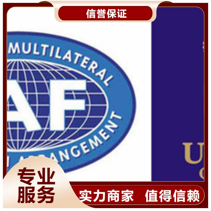 阜沙镇ISO9001认证如何办简单